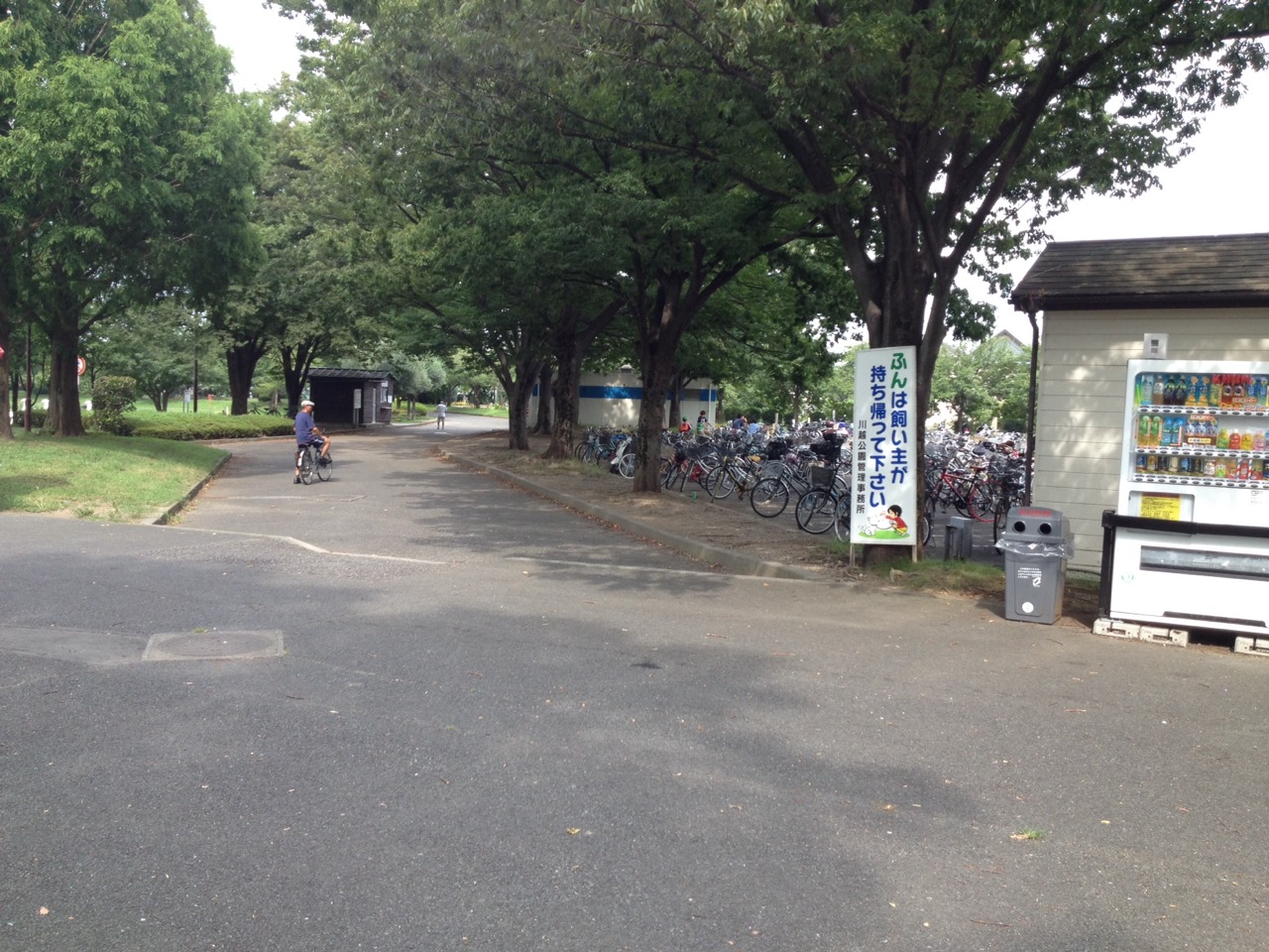 川越水上公園バーベキュー場 バーベキューレンタルのbbq Park