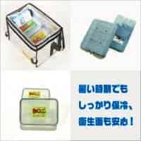 パッケージプラン　スタンダード