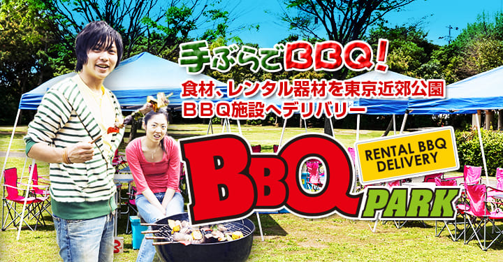 BBQ-PARK