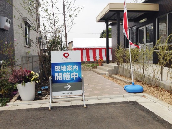 看板
