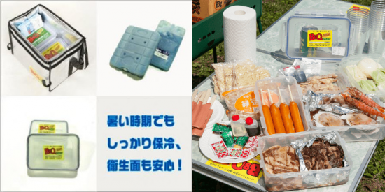 お手軽食材・レギュラーセット